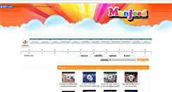 Desktop Screenshot of clip.munjeed.com