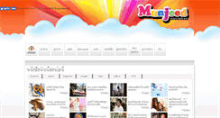 Desktop Screenshot of munjeed.com